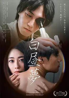 动漫h都市治愈短剧深夜外卖单海报